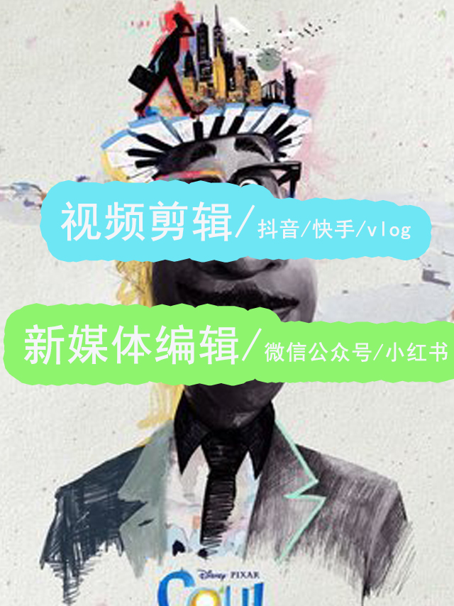 我可以完成3个短视频剪辑，淘宝/天猫/有赞店铺运营，小红书文案写作500字以上，活动策划