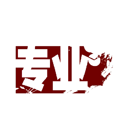 我可以纪录片、专题片、宣传片、短视频音视频后期剪辑等。我可以完成15秒视频剪辑和长时段的视频剪辑.