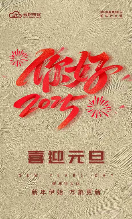 我可以1张海报，logo等