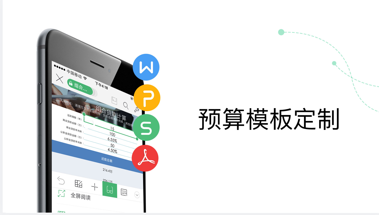我可以预算模板设计1份2000元，分析报表设计1份500元，excel提效1份500元