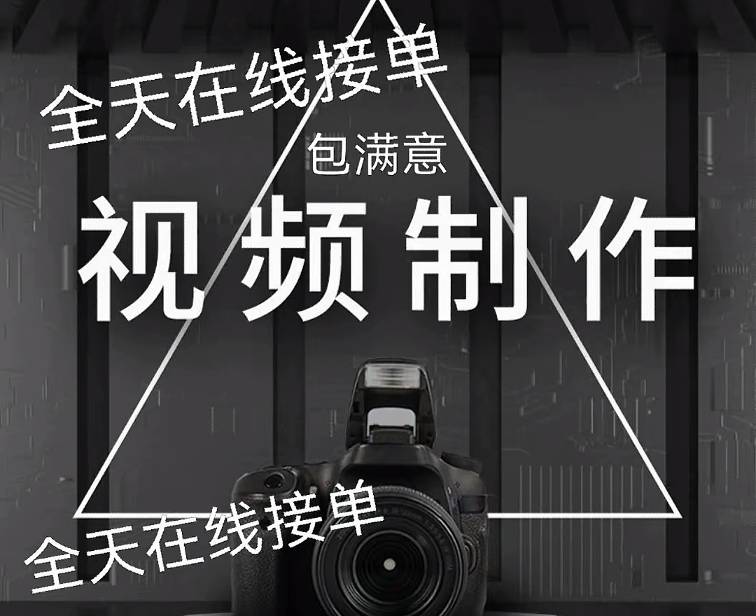 我可以做视频剪辑，平面设计（1），精通pr，ps，AE