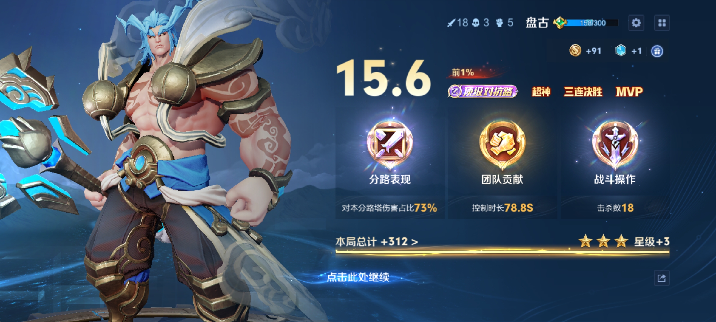 我可以在王者荣耀里面陪你一起打