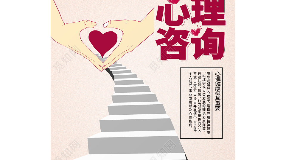 我可以每个人的人生都值得，说出你的烦恼，让它成为你人生的1个新起点