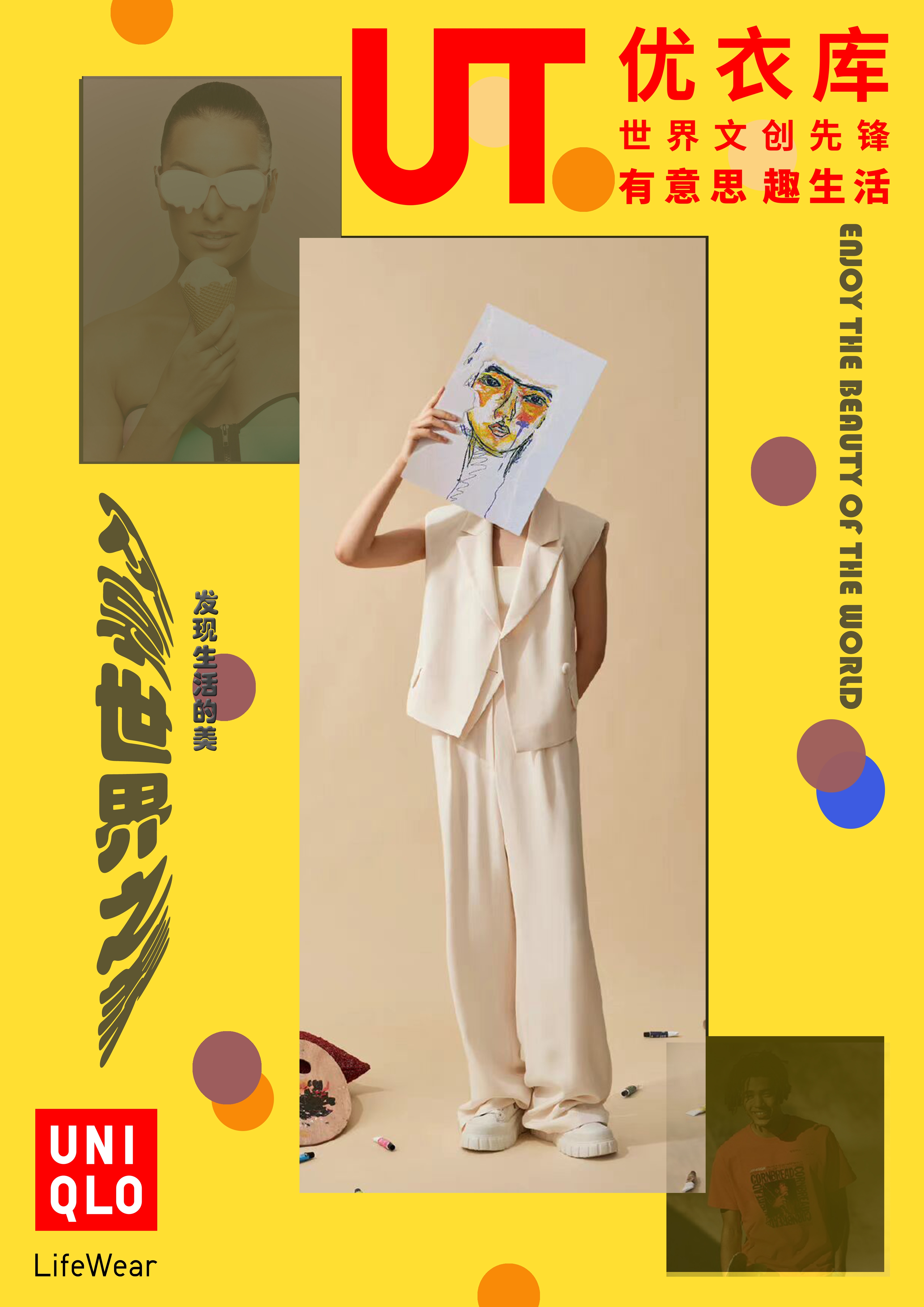 我可以可以手绘一张画，做一张平面图。再剪一个视频