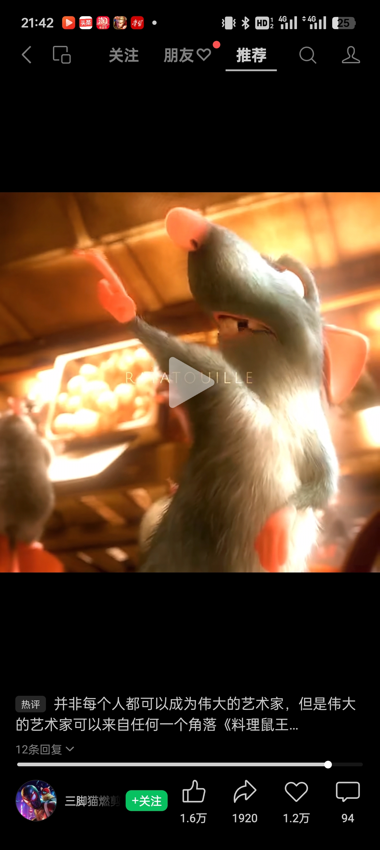 我可以15分钟英文视频的翻译