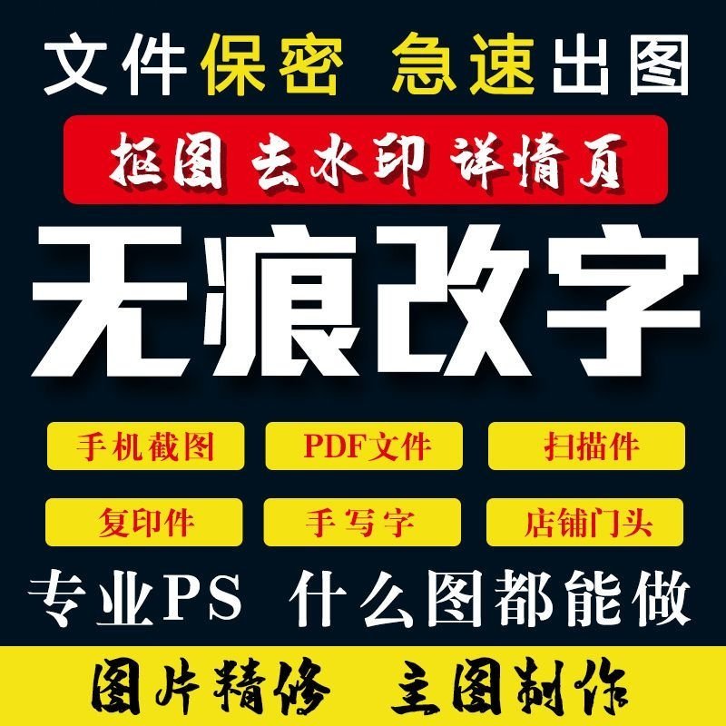 我可以百度 360 搜狗 神马等平台大搜与信息流投放，短视频平台的流量投放。