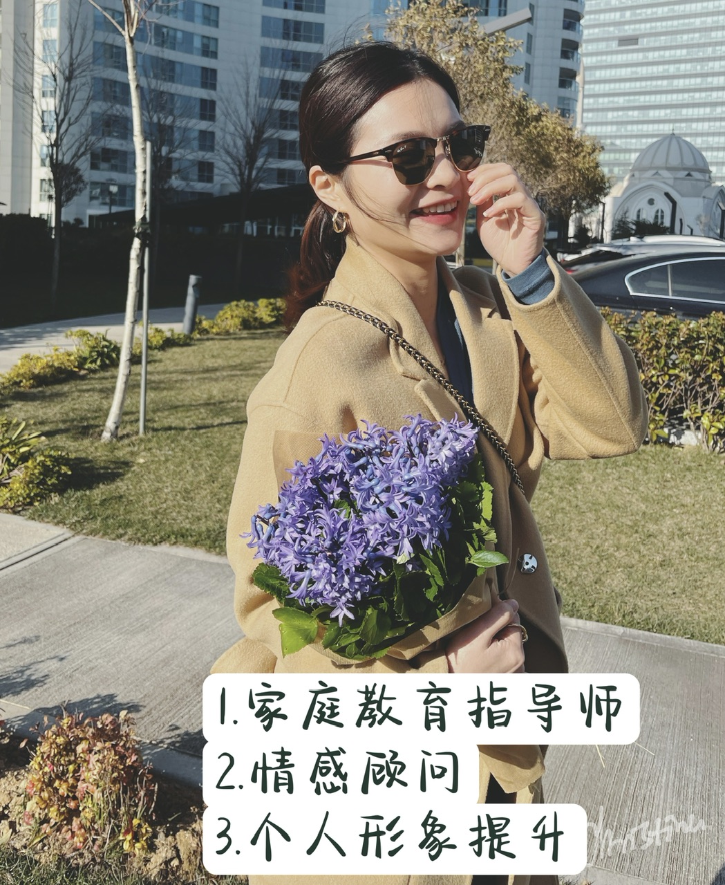 我可以做你的365天家庭教育指导师，一天身材管理和形象顾问，也可以是你的树洞帮你梳理迷茫的生活