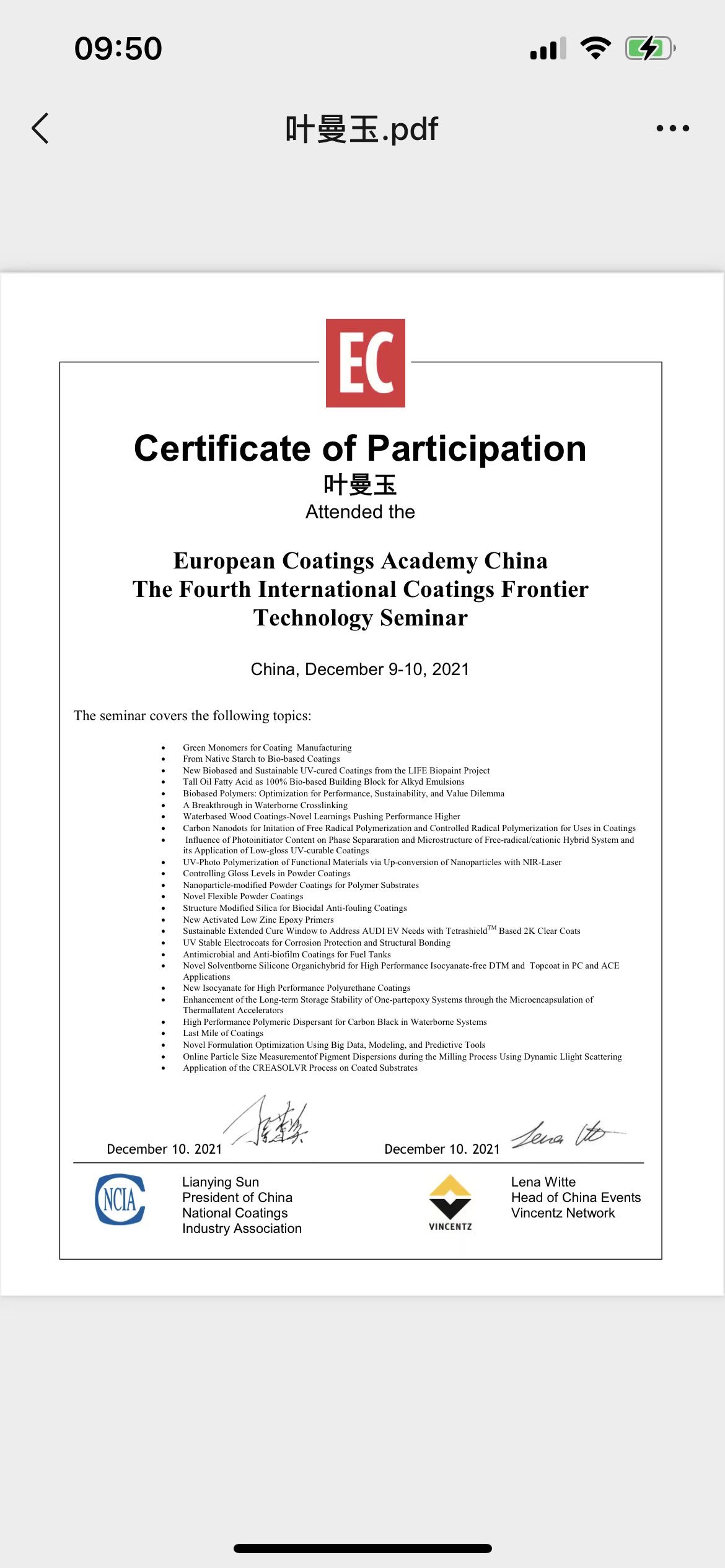 我可以写1000字左右实验性文章
