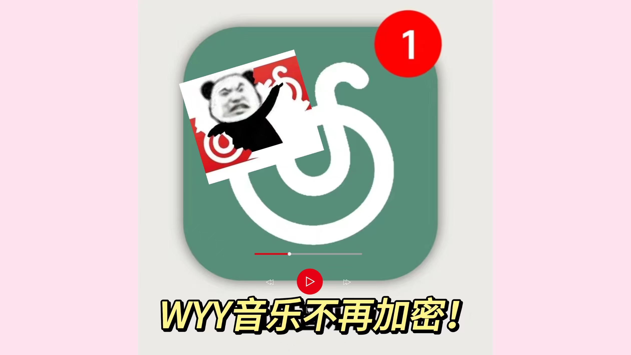 我可以将加密格式音乐转换为MP3格式