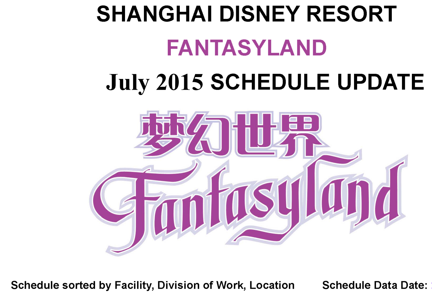 我可以整个乐园项目计划一万条