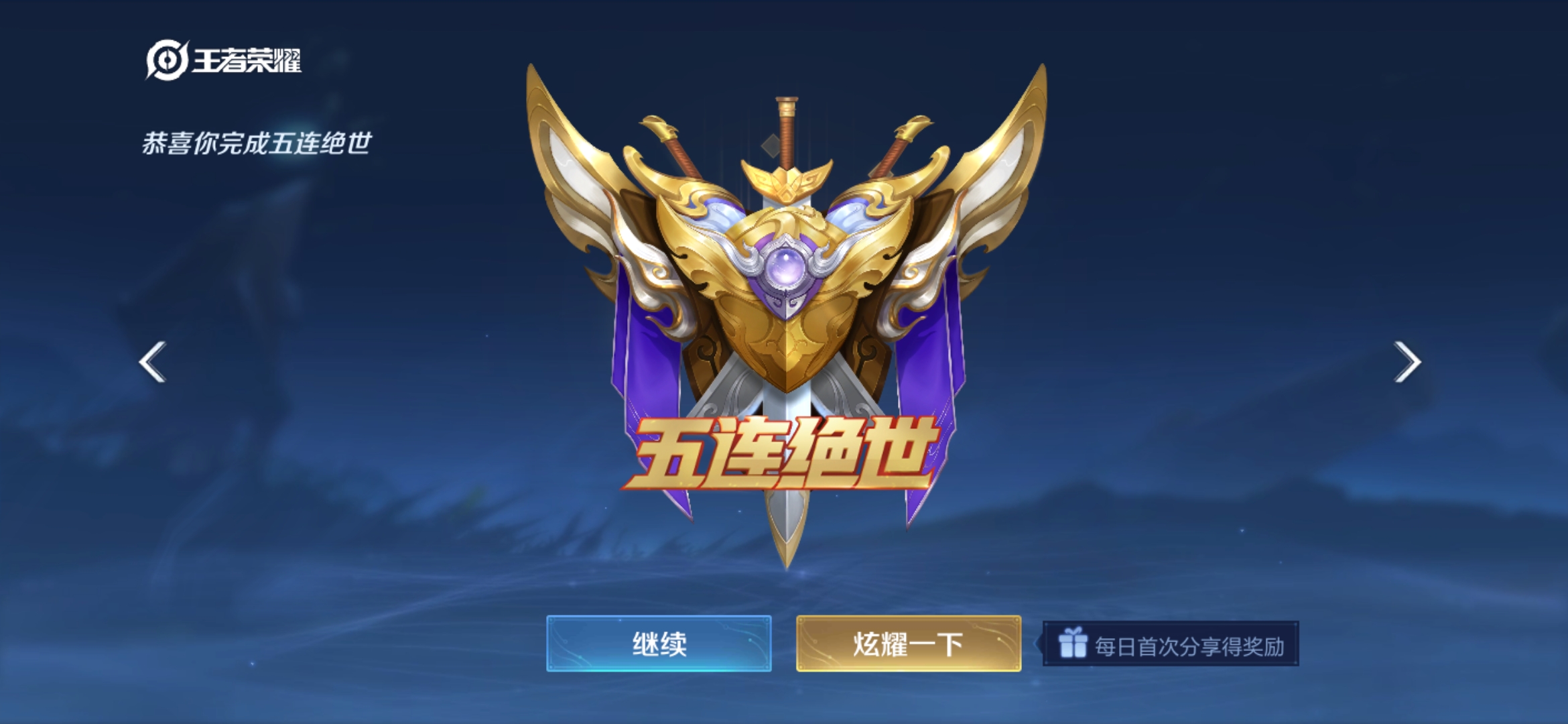 我可以陪你开心的玩如30秒给你蓝