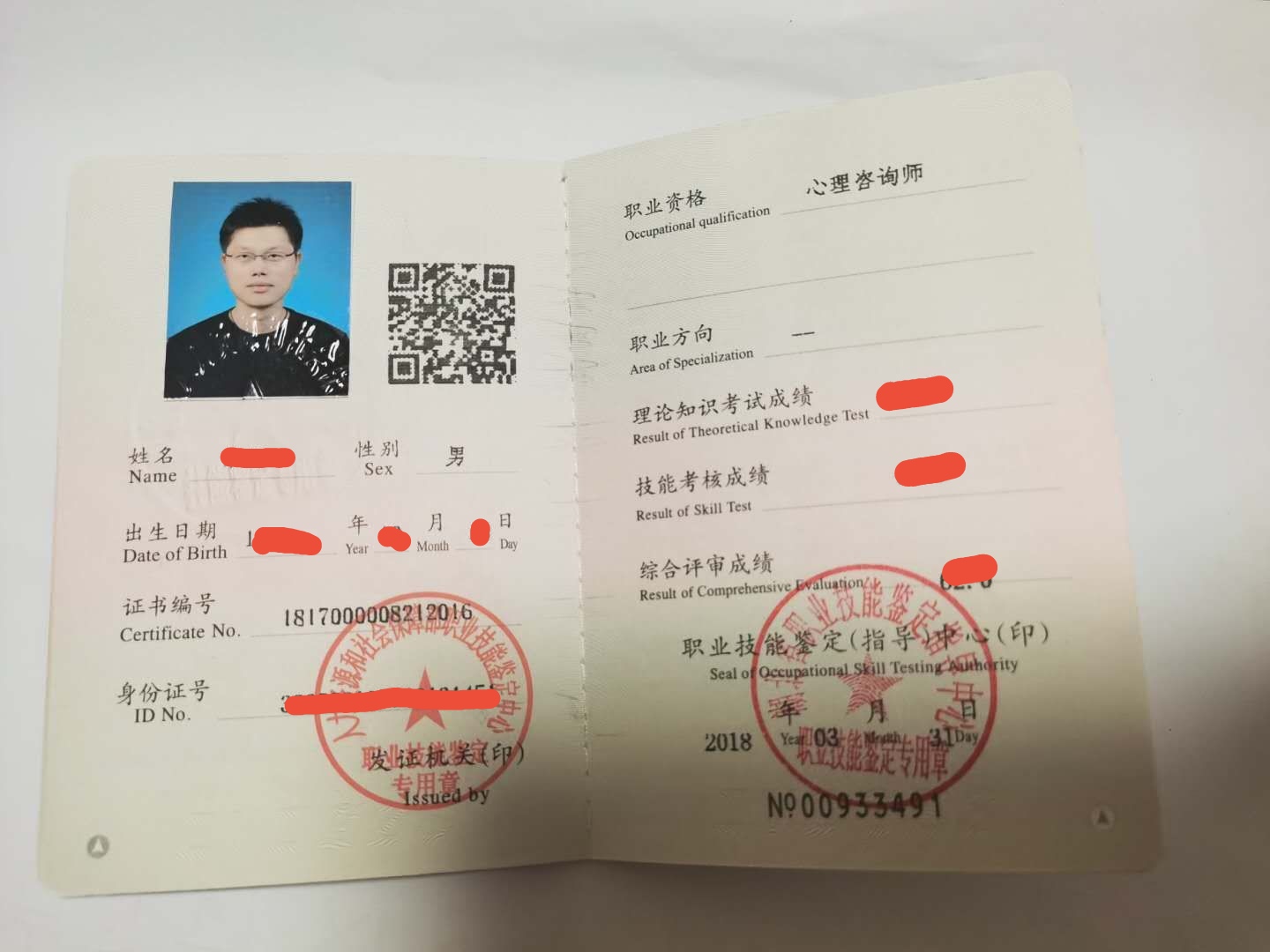 我可以做心理咨询，健康管理，我也是一个很好的倾听者，来吧，认识一下！