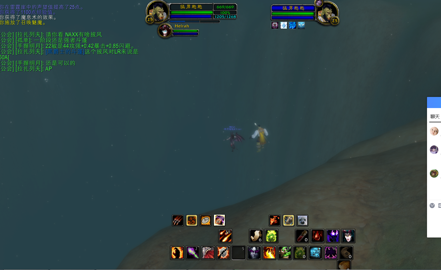 我可以陪玩魔兽世界，白天3小时，晚上2小时