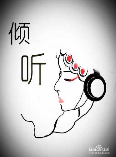 我可以做你一小时的倾听者