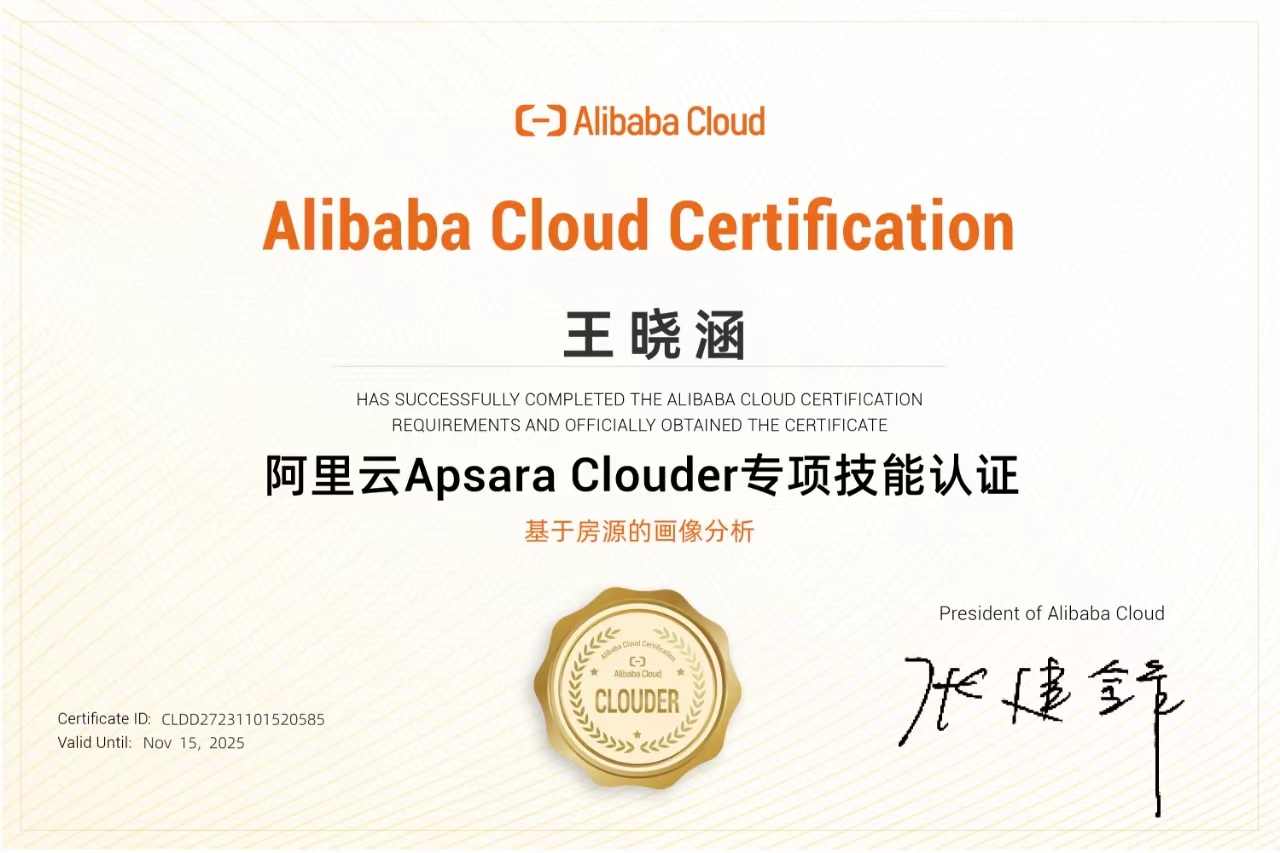 我可以1财务、2会计、3审计