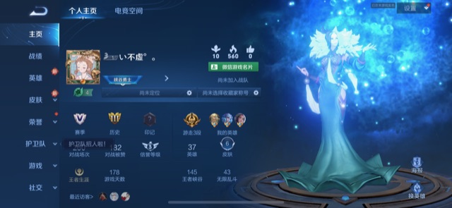 我可以陪玩5局王者荣耀任意模式