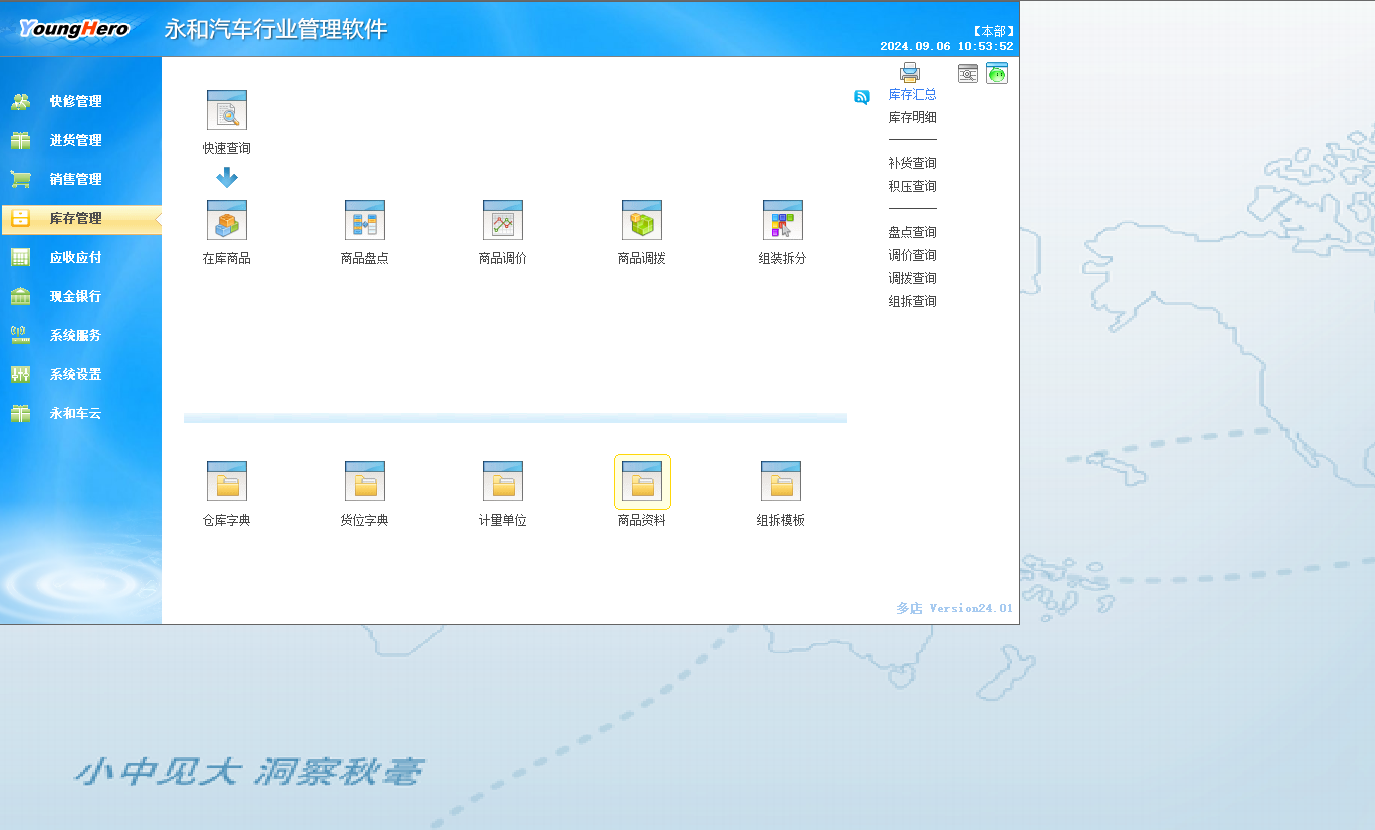 我可以PowerBuilder系统开发和维护（二开）
