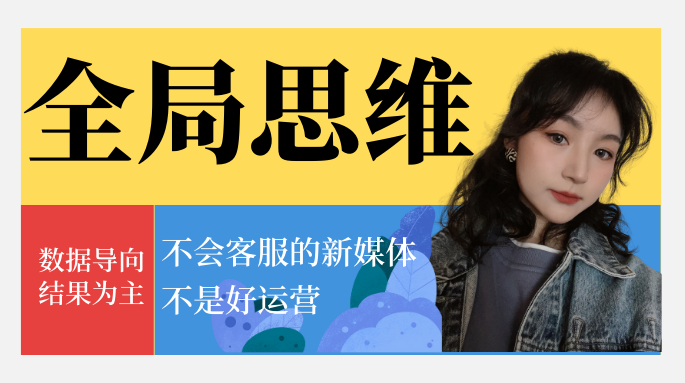 我可以做多运营500个社群