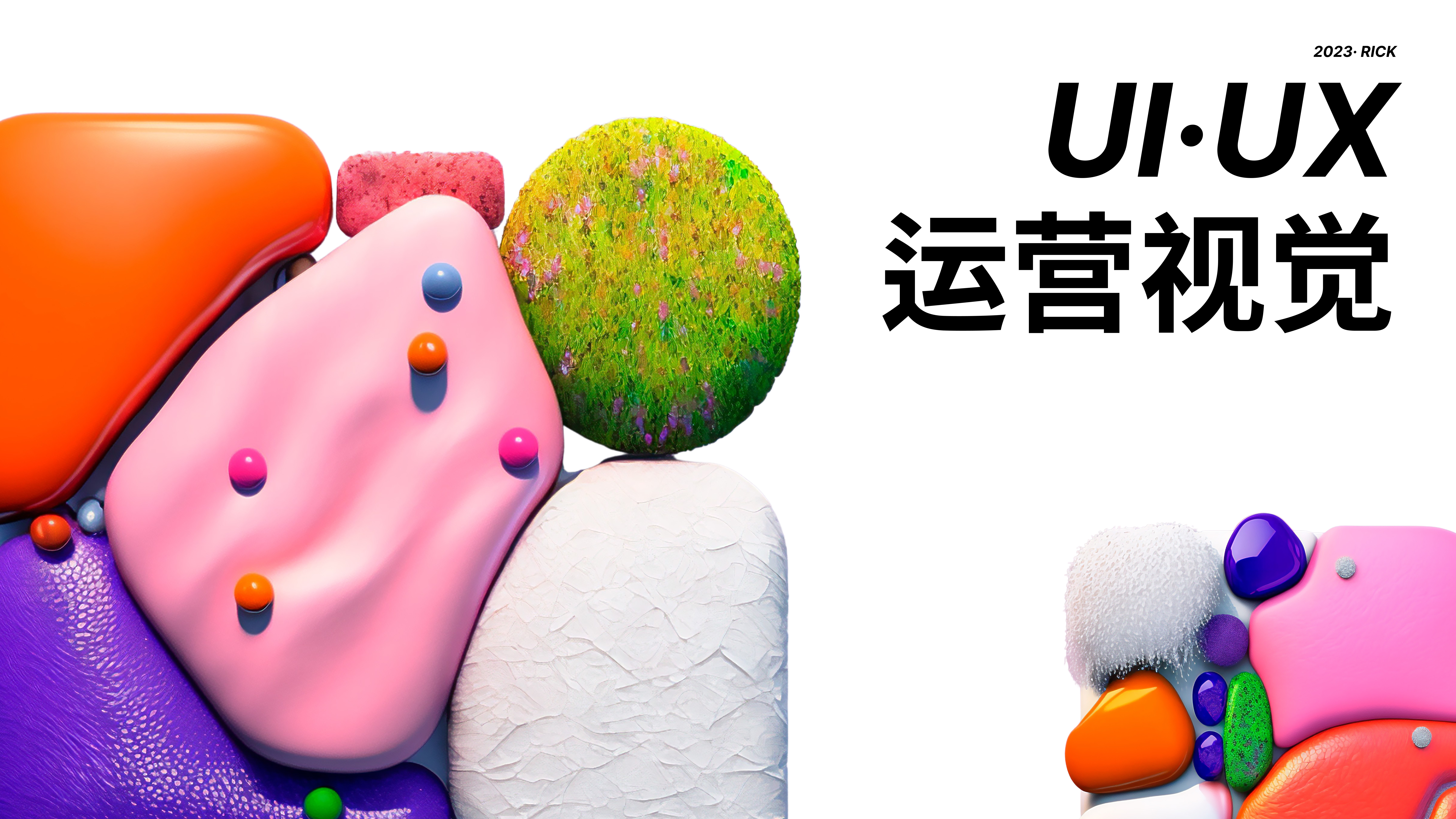 我可以使用figma在2周内制作小程序或者app界面