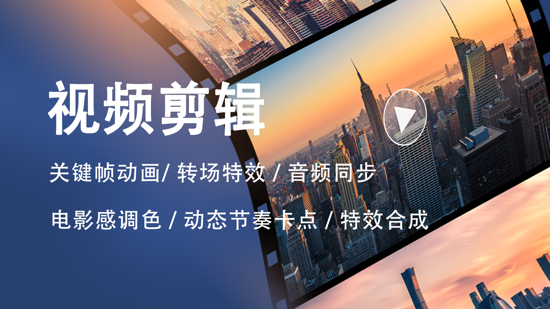 我可以完成三天内短视频，Vlog，宣传片，游戏混剪等视频制作