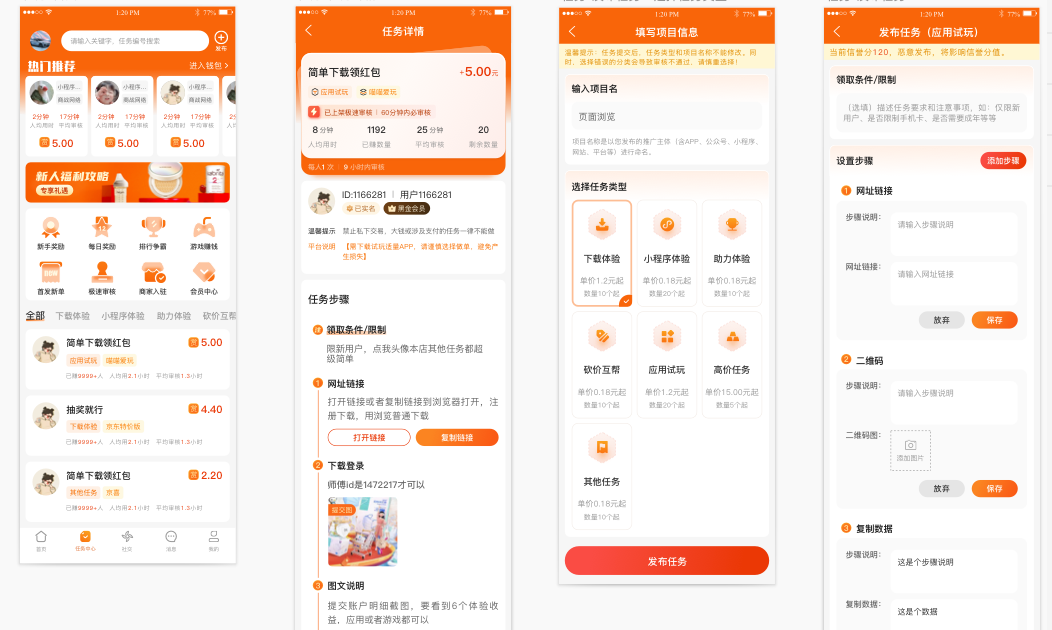 我可以完成根据需求设计一整套APP UI页面，logo设计，banner设计，海报设计。