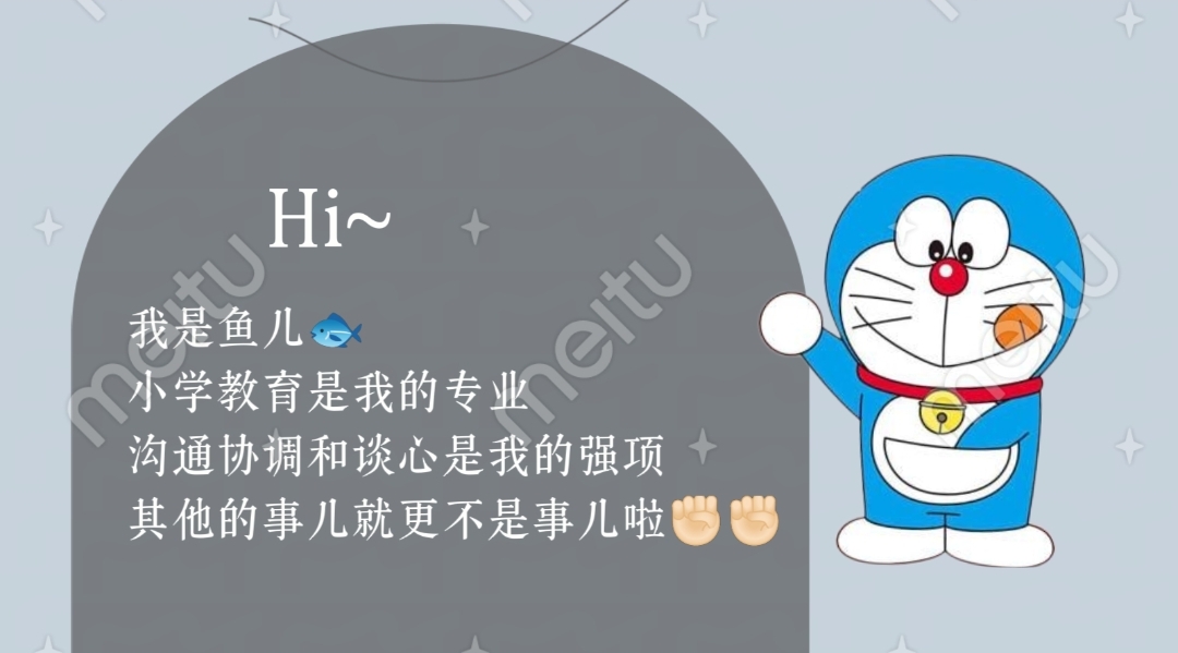 我可以帮写小学校内200-500字宣传文案，教案，讲题等等，包括家庭教育指导，没有做不了，只有你想不到