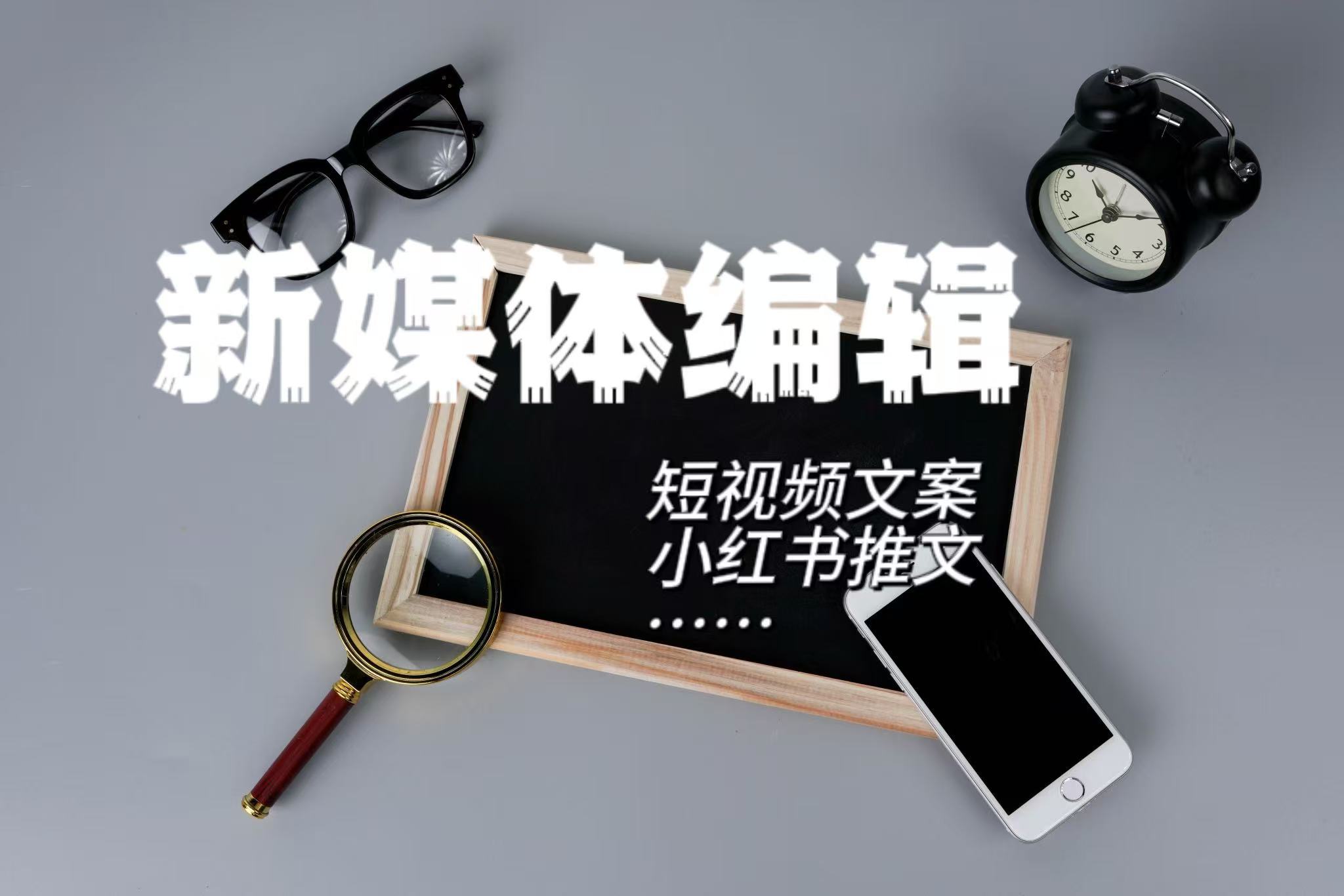 我可以产出一份短视频文案和分镜头脚本