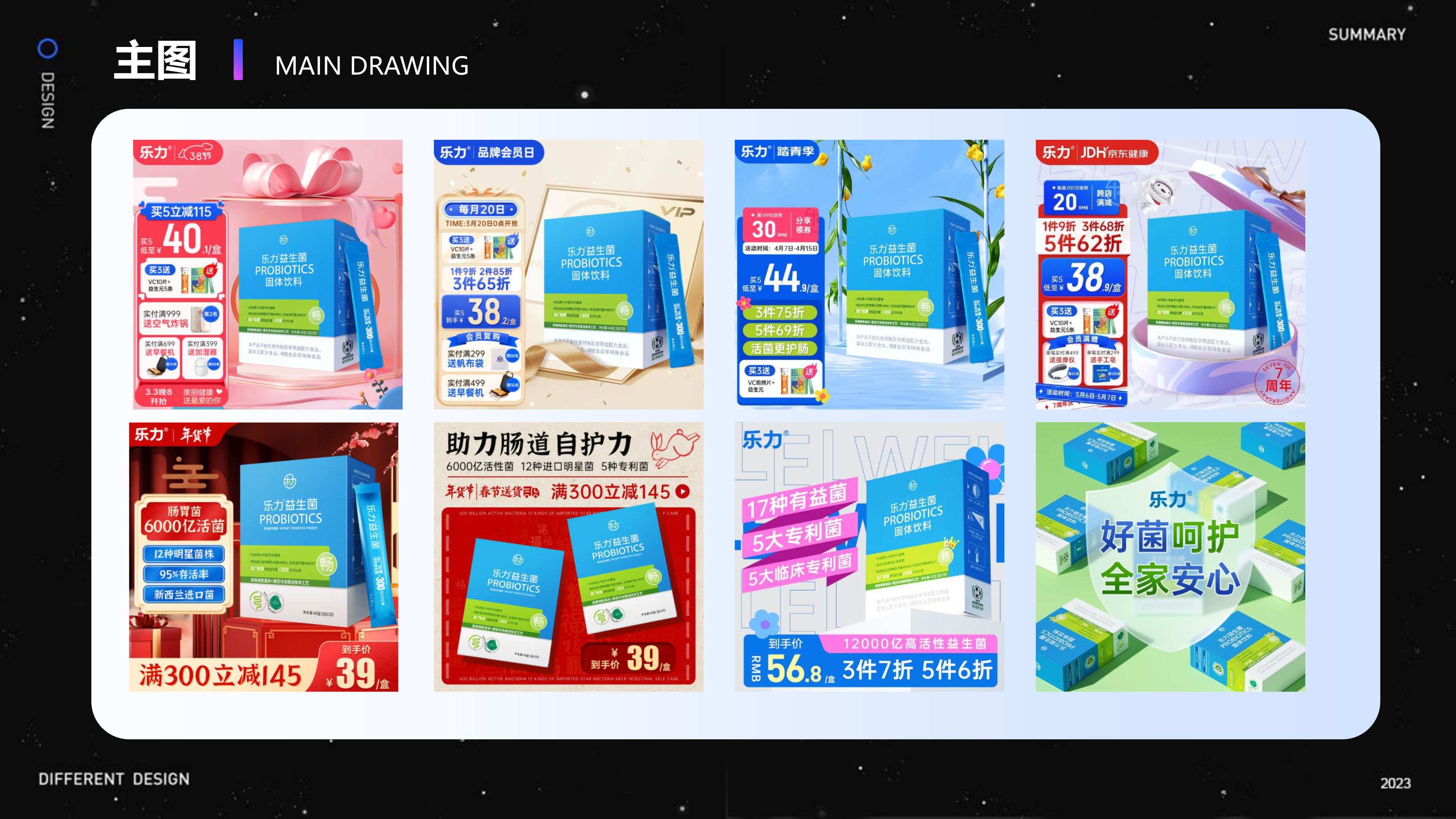 我可以C4D建模oc渲染/ps主图