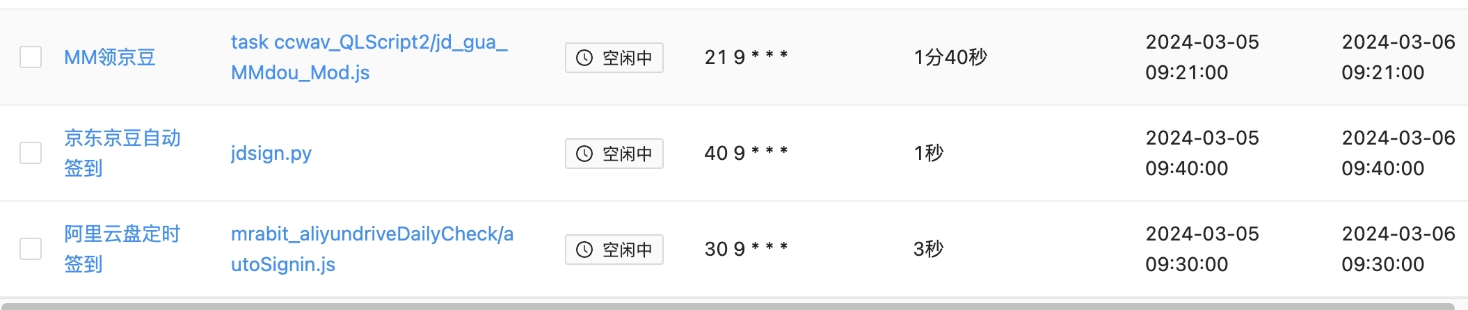我可以做爬虫，实现数据收集或者定时自动化实现任务1项