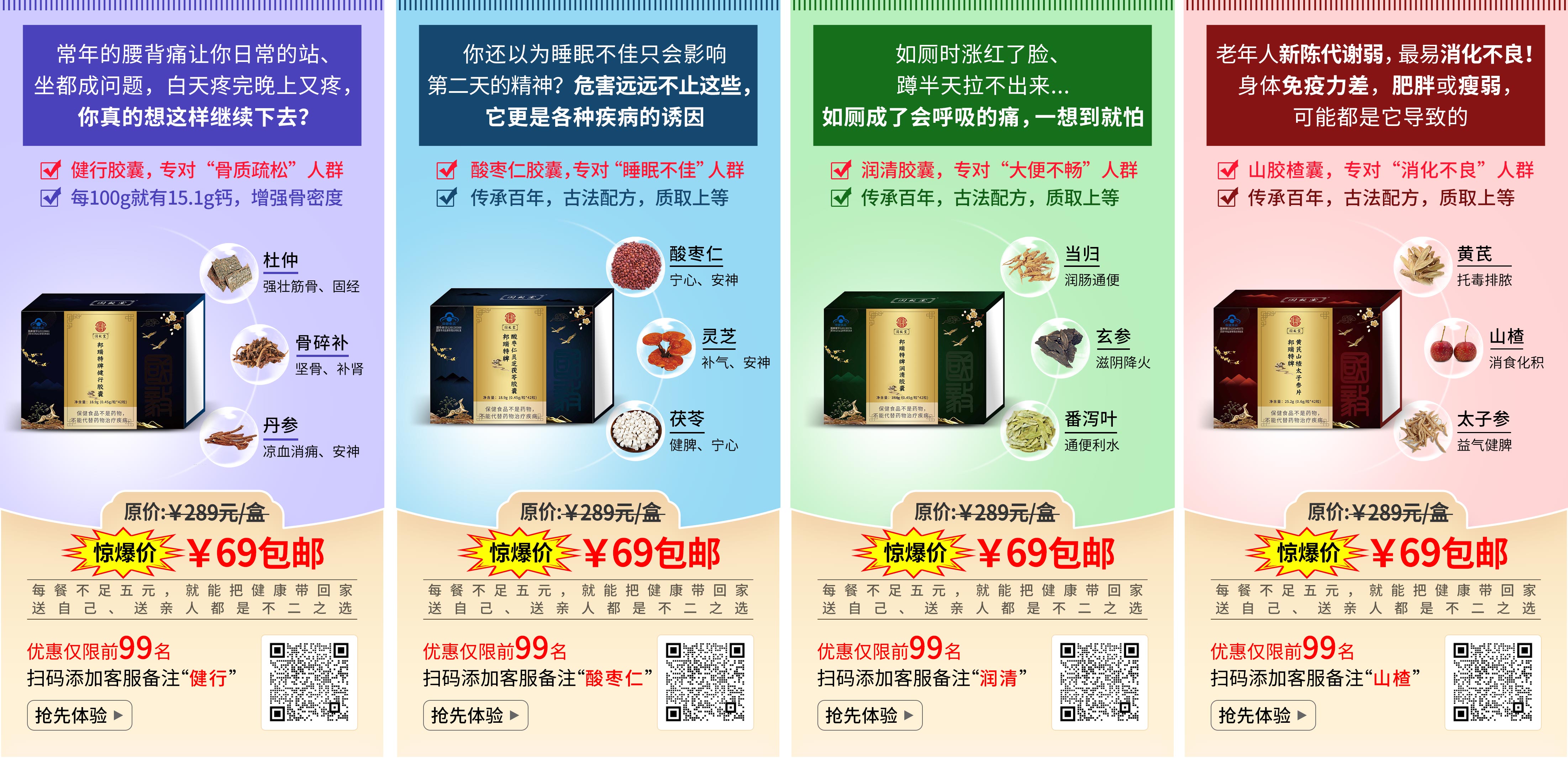 我可以做电商设计，1张海报1天内给完成