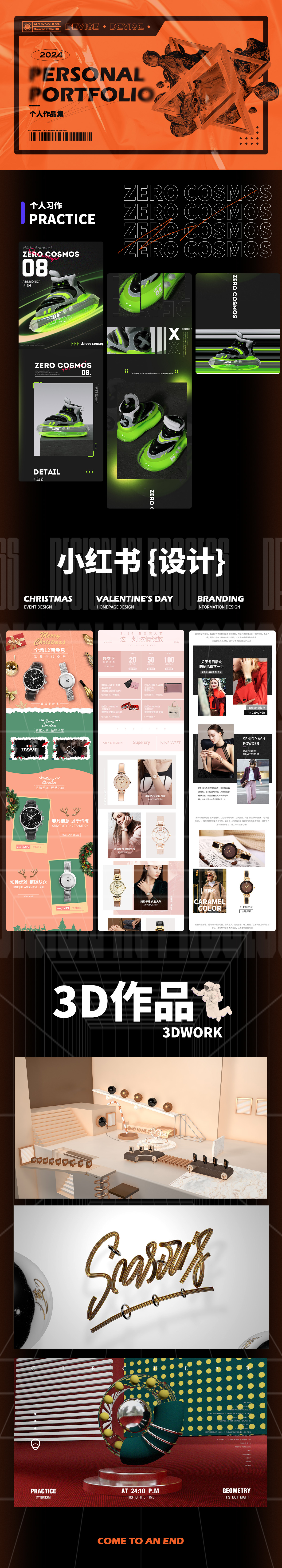 我可以做1张海报或菜单，主图详情页