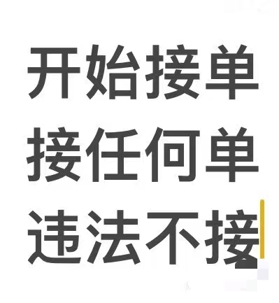 我可以游戏陪玩HR招人后勤文件处理编辑文案剧本短剧写小说，1000字文章，一般当天即可完成任务