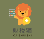 我可以完成1张IPO审计收入大表的制作