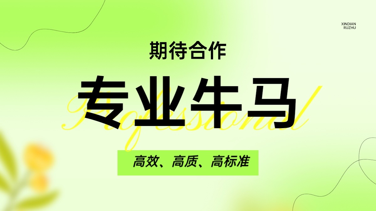 我可以运营海外游戏社区，1000/周