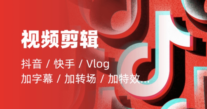 我可以1，视频剪辑   2，短视频运营