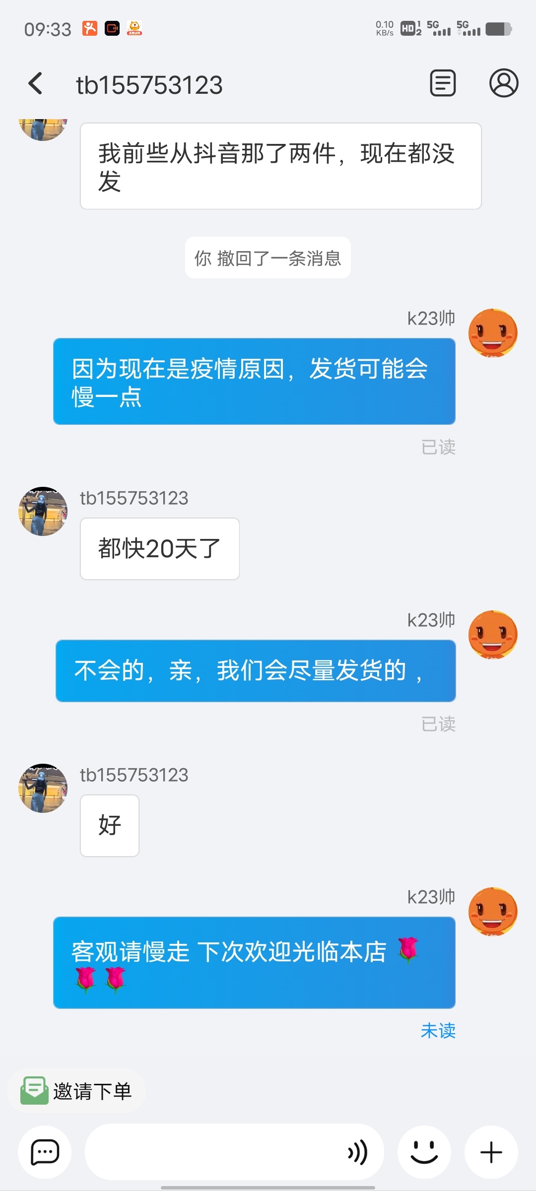 我可以可以完成500字的字符