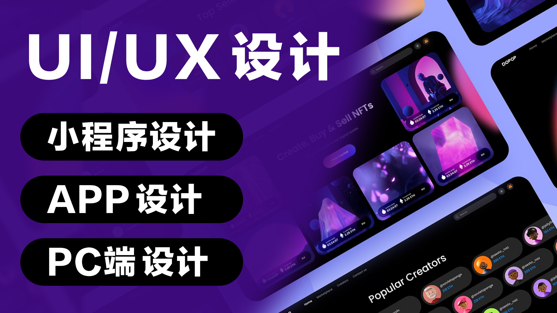 我可以完成 1套高质量的UI界面设计 APP设计/小程序设计/PC端UI设计