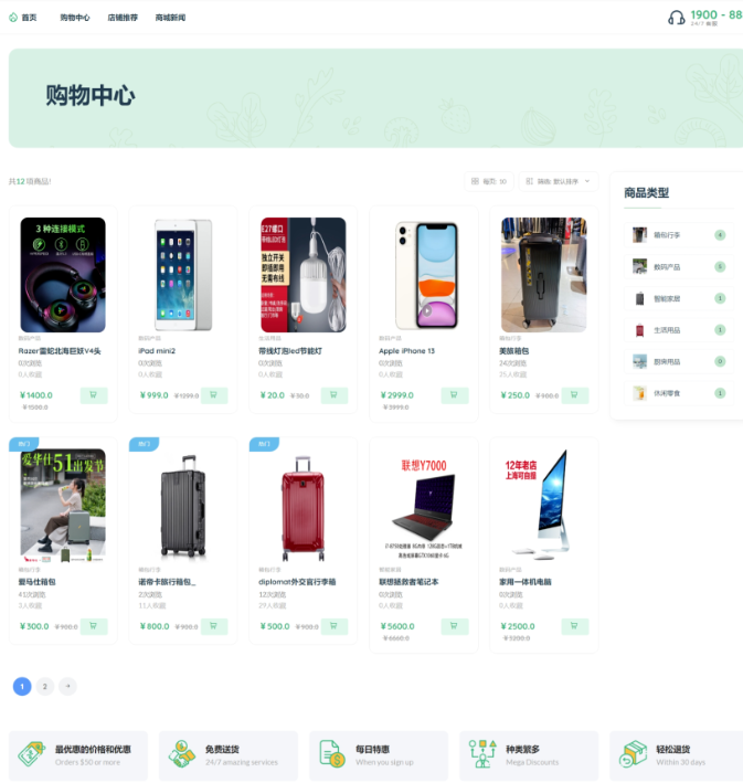 我可以Java开发，包括500字报告