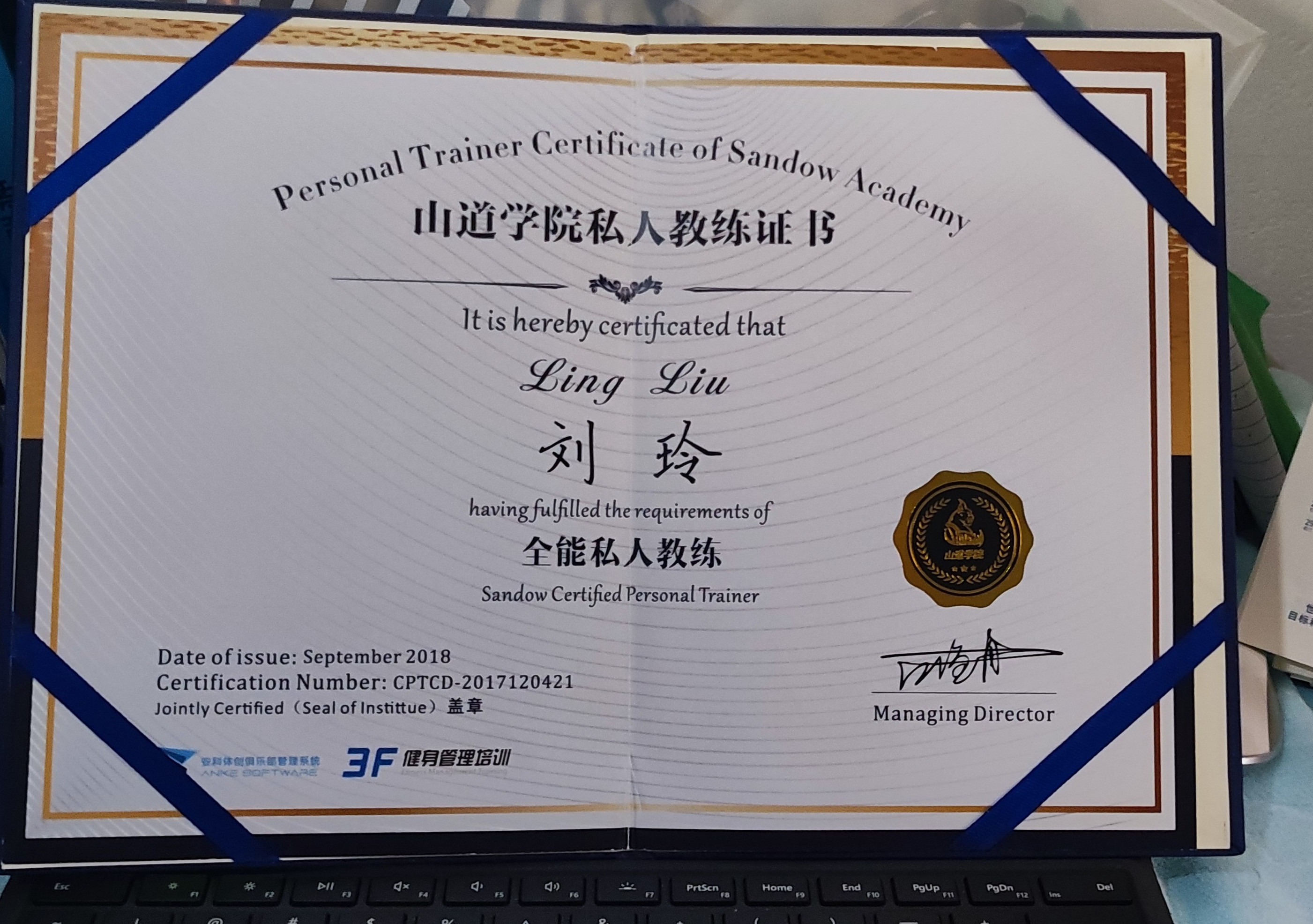 我可以为你制定1套健身方案