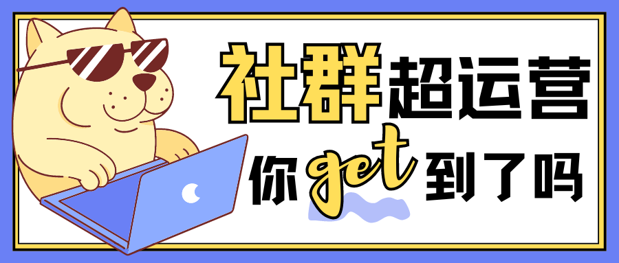 我可以做QQ群运营，大批量综合管理，可提供可视化界面，帮助老板更加了解每个群组即使反馈的数据，两天内完成
