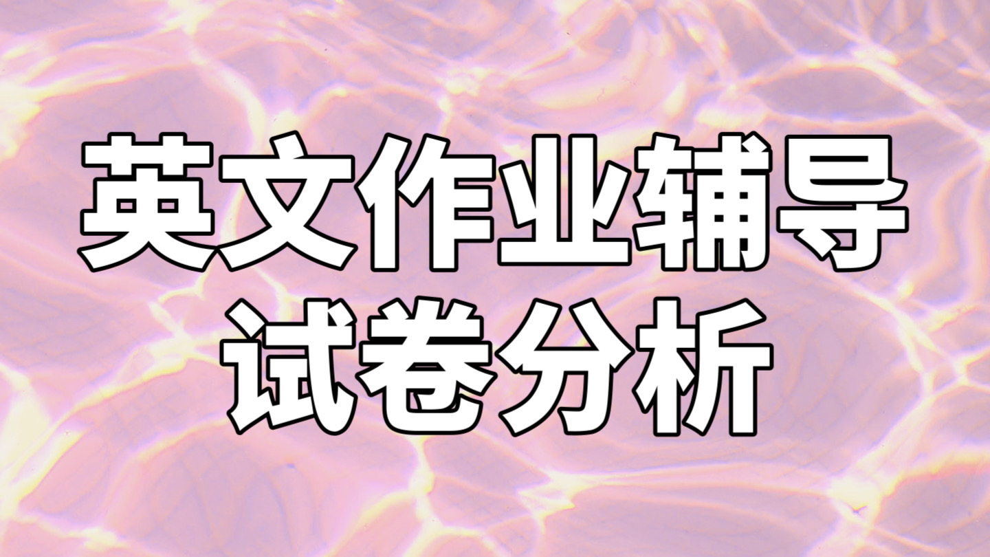 我可以检查一次英文作业
