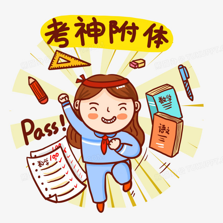 我可以1V1英文辅导（中高考提分/自然拼读/四六级）