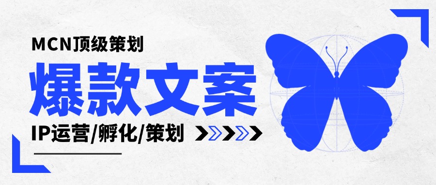 我可以完成1000字内的抖音脚本策划，帮助完成1次抖音账号诊断