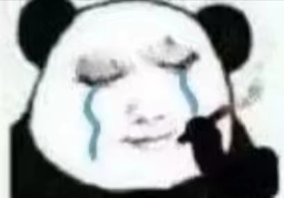 我可以周六陪玩挨骂哄你开心