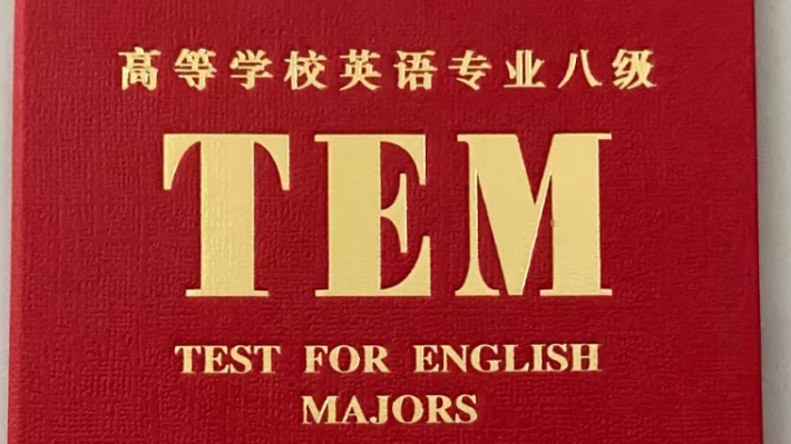 我可以帮助中小学的学生提高英语成绩，仅用一个月时间从及格难到成绩优秀