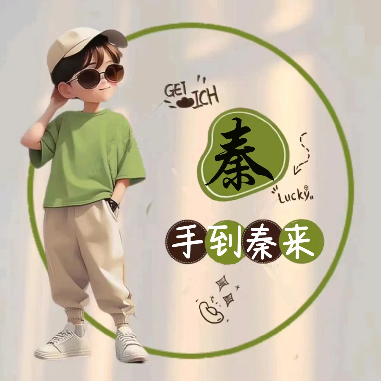 我可以在1天内完成优质施工方案编制，3天内完成专家论证方案编制