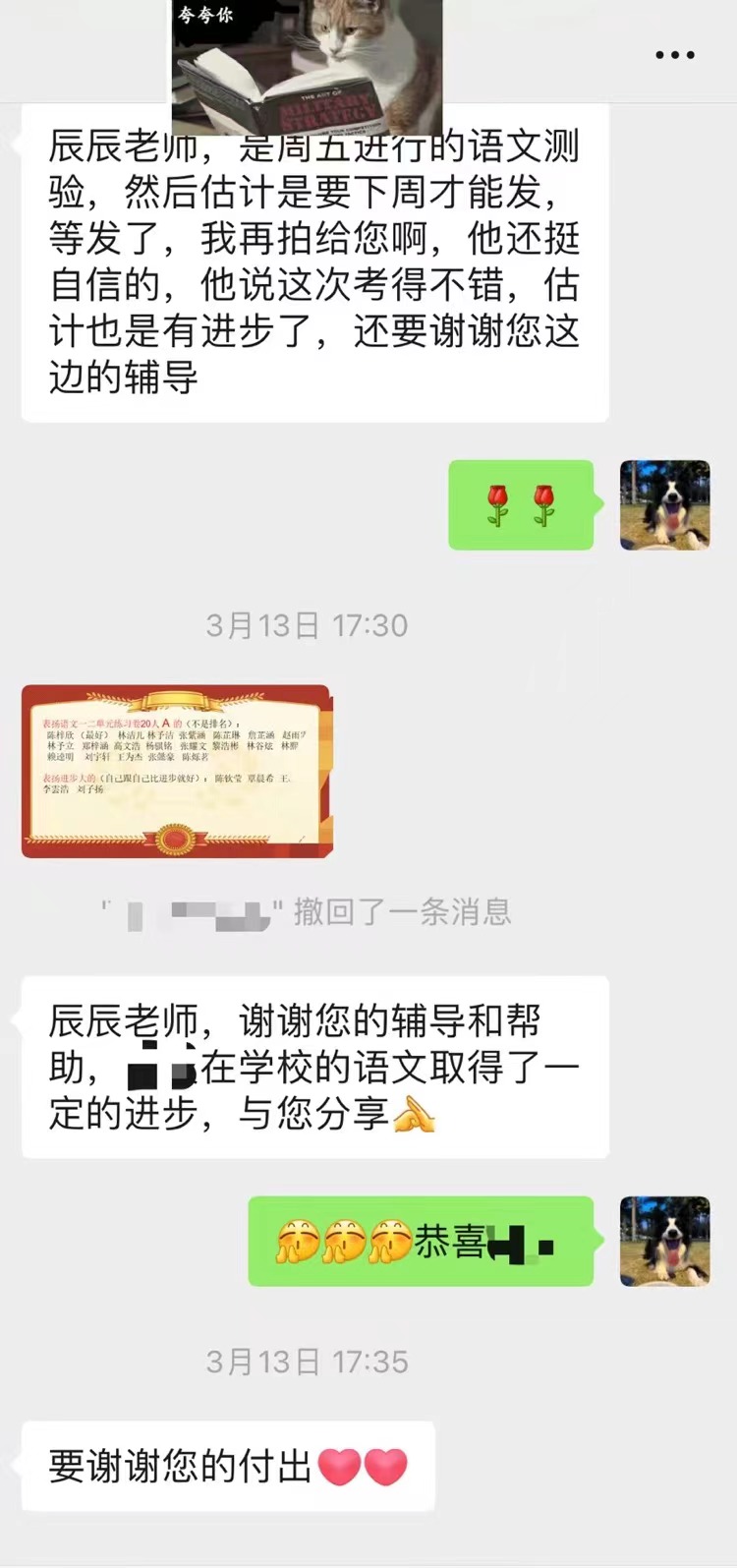 我可以辅导学生课后作业，提升期末成绩到90分