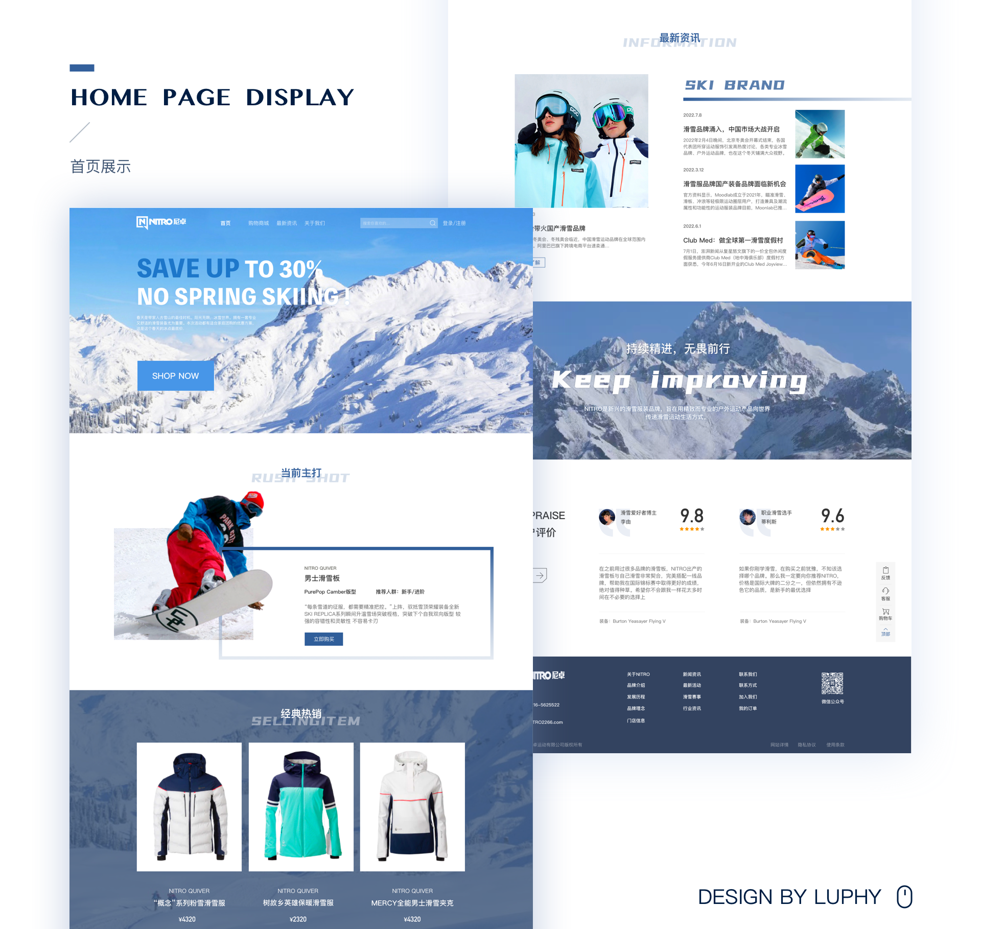 我可以完成小程序、app、网页、数据大屏、H5、Banner……出图速度超级快哦～赶紧联系吧！！！