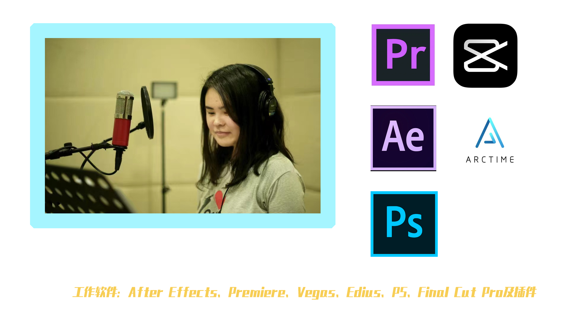 我可以剪辑长10分钟以上，短30秒至几分钟的视频，MG动画制作，修改模板