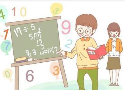 我可以在线教授小学数学一课时40分钟